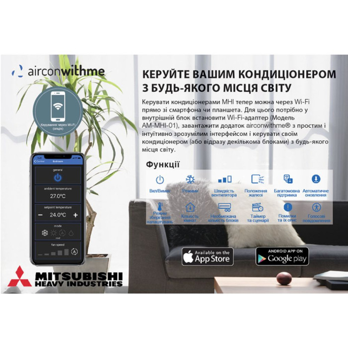 Кондиціонер Mitsubishi Heavy DIAMOND DELUX SERIES (Titanium) SRK20ZSX-WT/SRC20ZSX-W